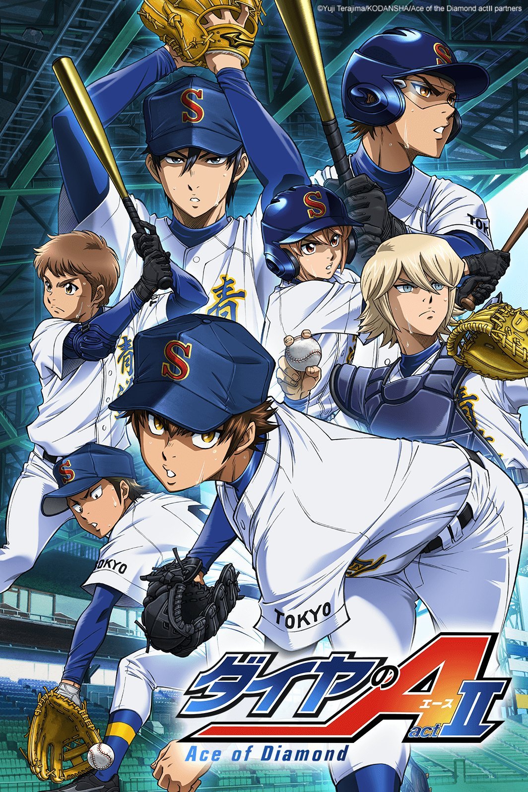 Portada de Ace of Diamond: Act II